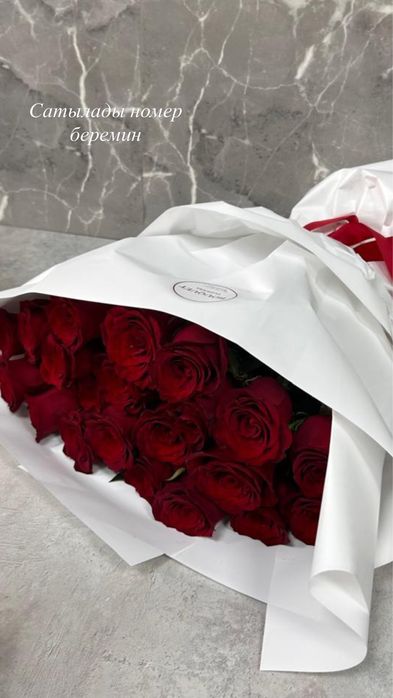 Цветы букеты свежие