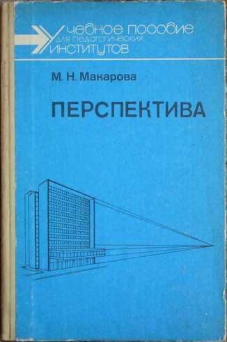 Книги на различна тематика