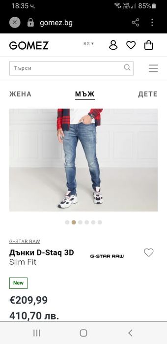 G - Star D - Staq 3D Slim Mens Size 34/34 и 34/32 2бр НОВО! ОРИГИНАЛ Мъжки Дънки!