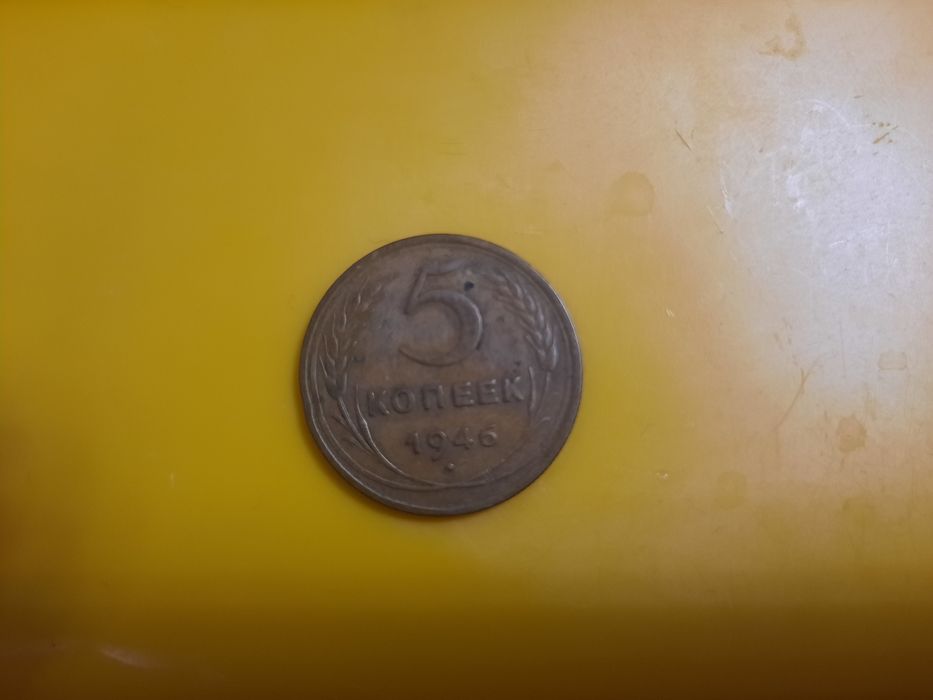 Продам старинные копейки