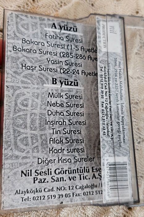 Аудиокассета с записями