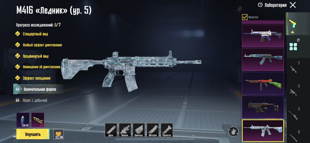 Пубг аккаунт 490000тг