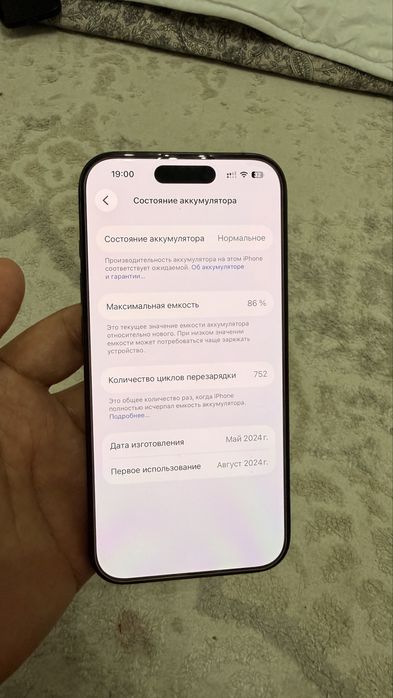 iphone 15 pro 128gb