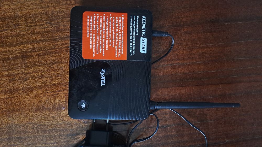 Роутер KEENETIC Start