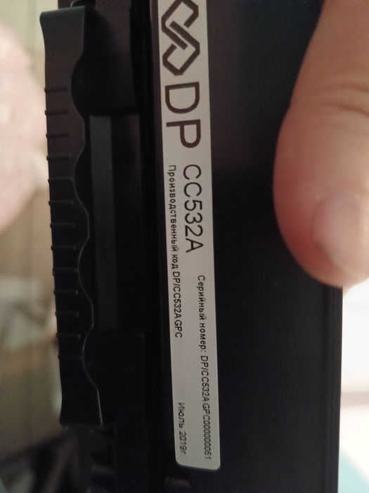 Картридж новый   530-532 A