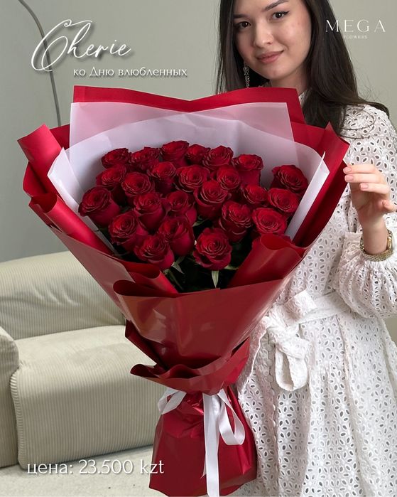 Букет из розы доставка есть