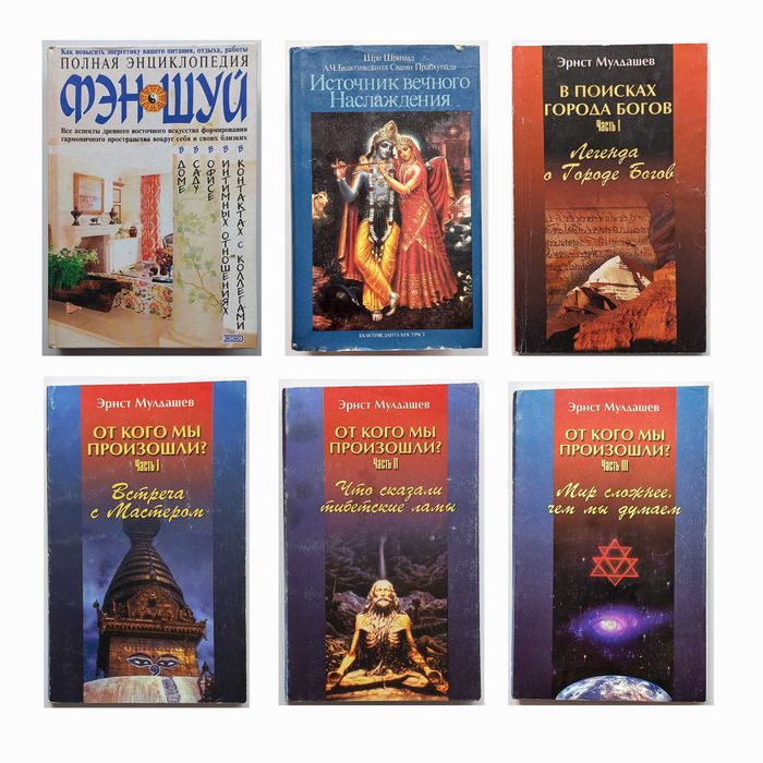 Книги (разных жанров)