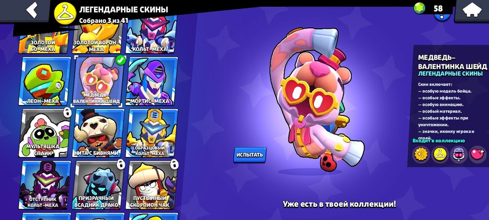 Бс аккаунт продаю