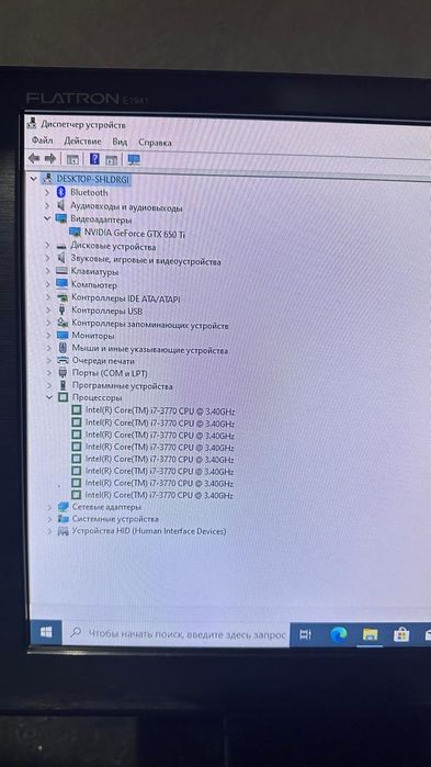 I7 3770 системный блок продам