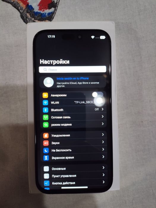 IPHONE 16 pro max