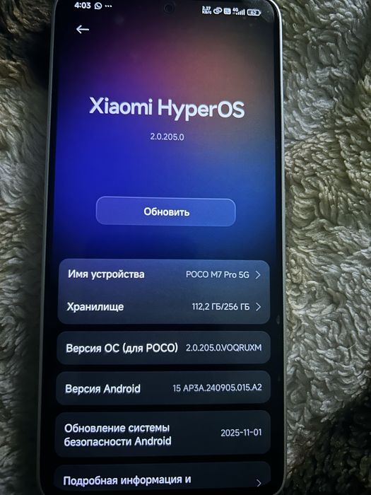 Продам телефон…..