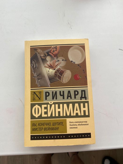 Книги в хорошем состоянии