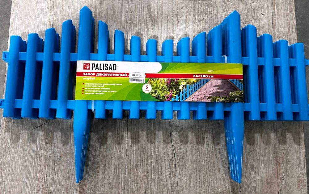 Забор декоративный PALISAD