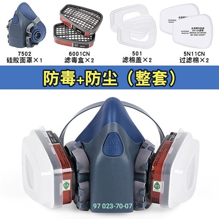 Респиратор маска / respirato’r maska zaharliy havodan saqlaydi M3