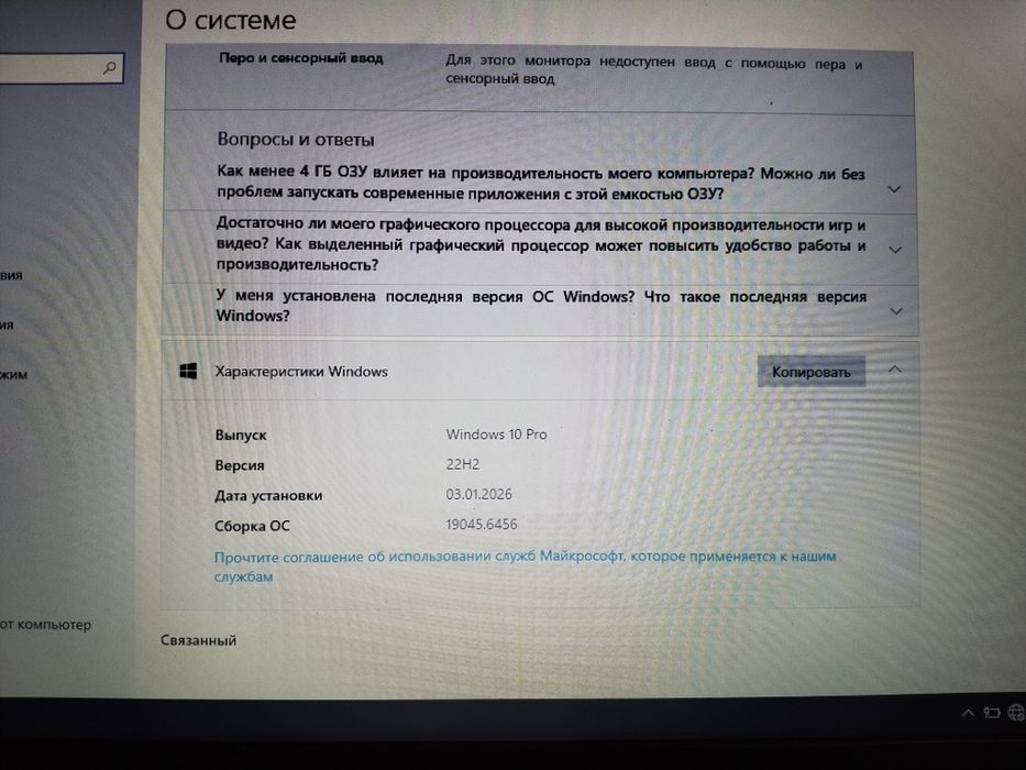 Продается ноутбук ACER