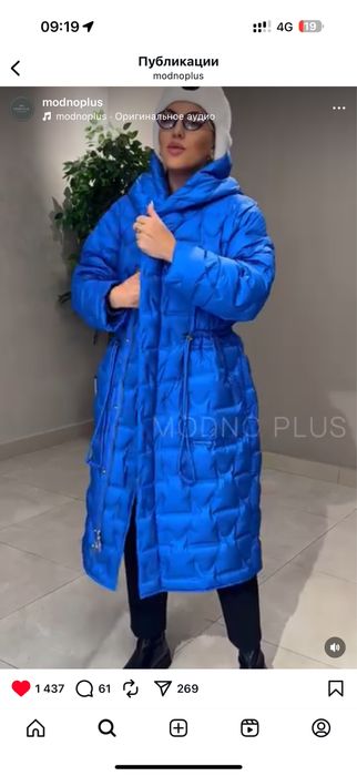 Продам плащ в отличном состоянии!