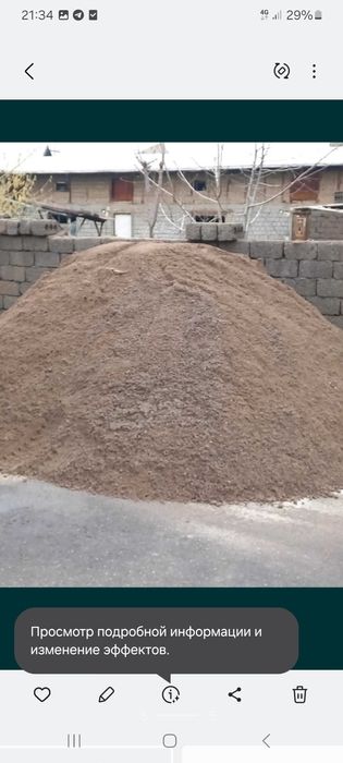 Пишган ва хом гишт, шлакблок. Клинец щебень ва блуга еьказиб берамиз