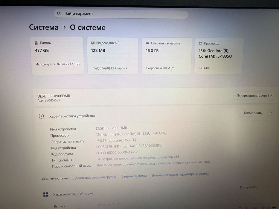 Acer Aspire 5 в отличном состоянии