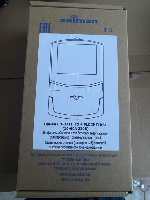 plc счетчик электрический счетчик