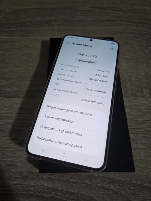 Samsung Galaxy S23 128 GB Gold