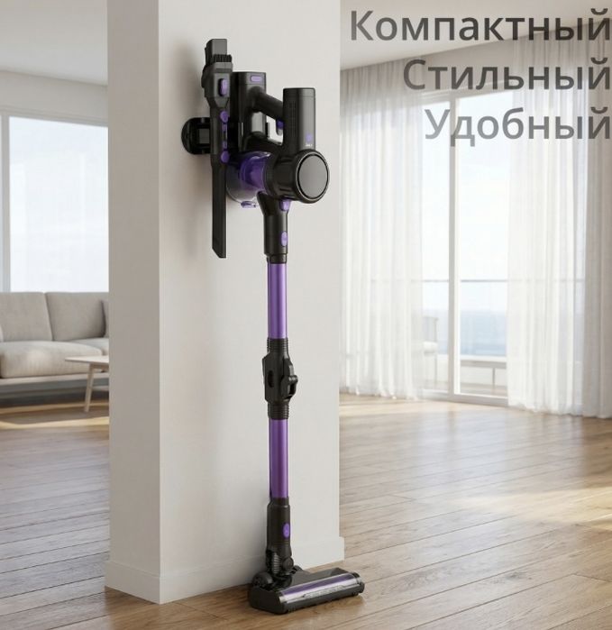 Пылесос беспроводной + в подарок пылесос проводной