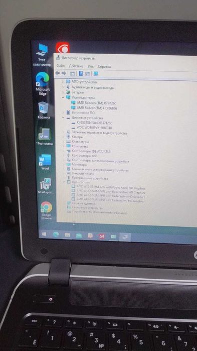 ноутбук HP Pavilion 15