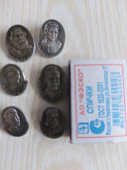 Значки полная семья Ульяновых