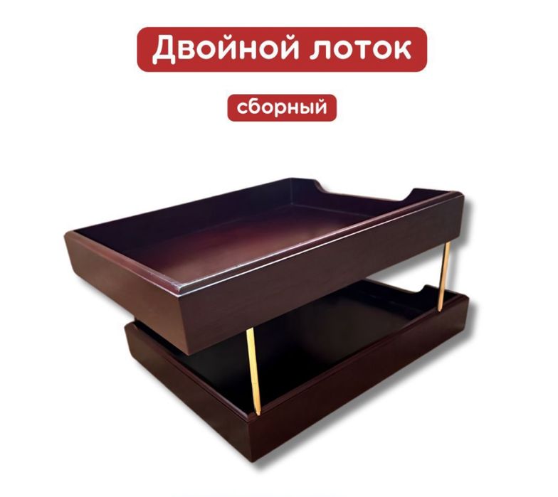 Настольный набор, органайзер ,Есть услуга надпись