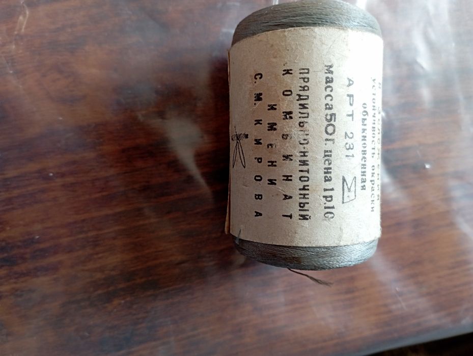 Шелковые,серые нити