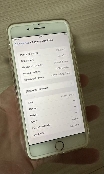 Айфон 8 плюс 64 гб