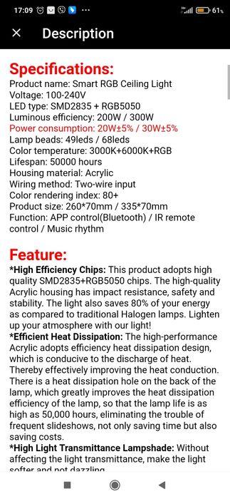 Музикална блутут - лампа