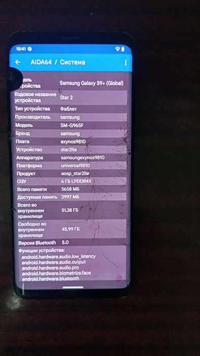 Samsung Galaxy S9 plus