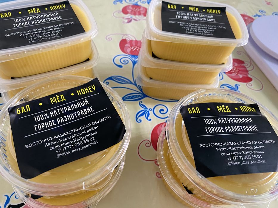 Мед Катон-Карагай