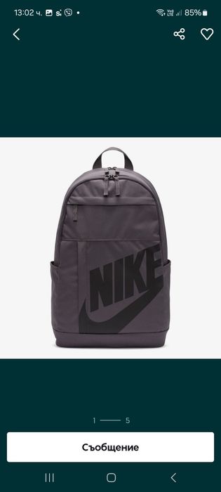 Раница Nike Original