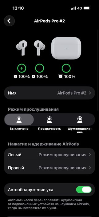 AirPods Pro 2 оригинал