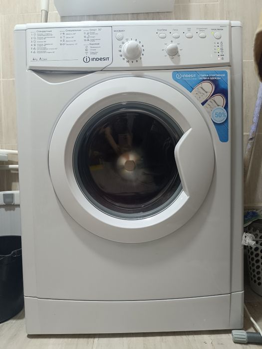 Стиральные  машины