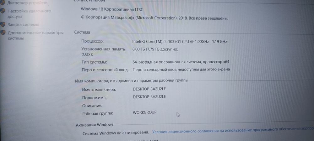 Ноутбук HP 250 G7