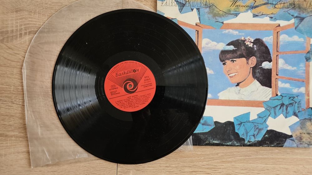 Музикални  Плочи