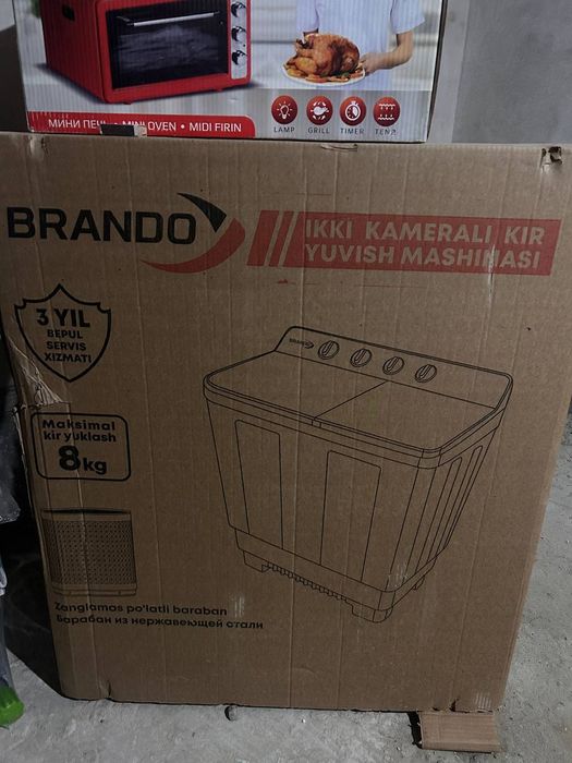 Кир машина 2 камералик