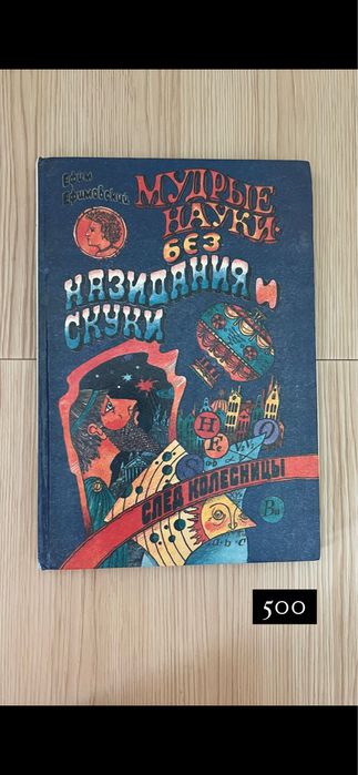 Книги разные в отличном состоянии