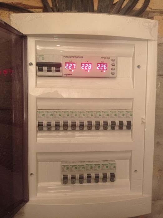Электрик сейчас на выезд
