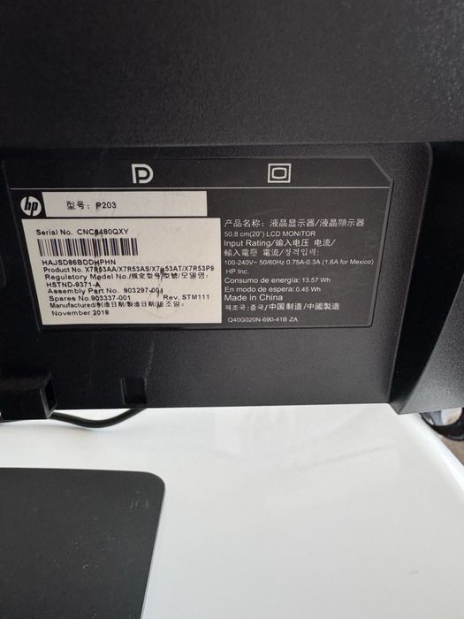 Монитор HP P203 - 21 инча