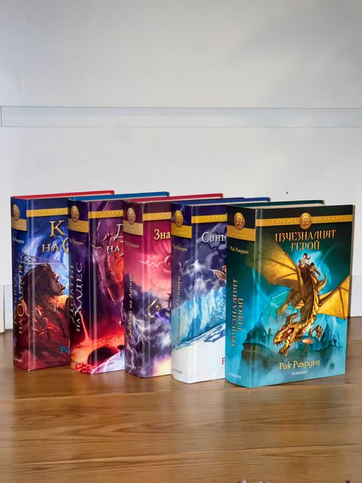 Пърси Джаксън и героите на Олимп - пълна колекция