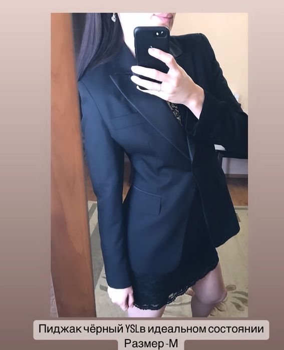 Пиджак, костюм брючный