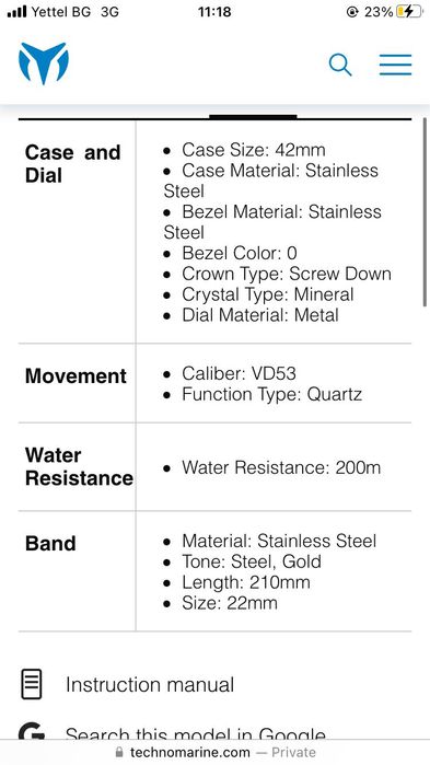 Часовник Technomarine Manta Ray (TM-220128)