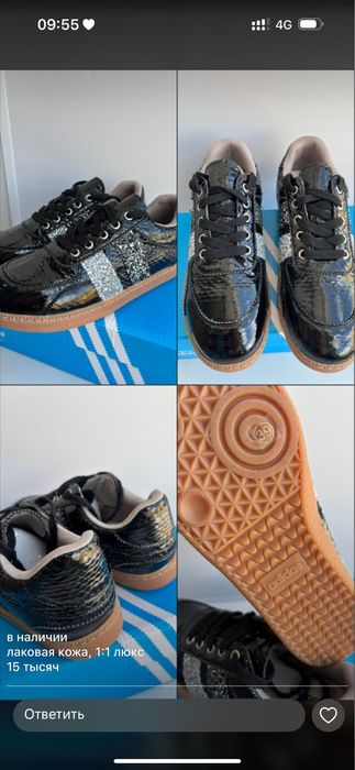 Обувь не дорого