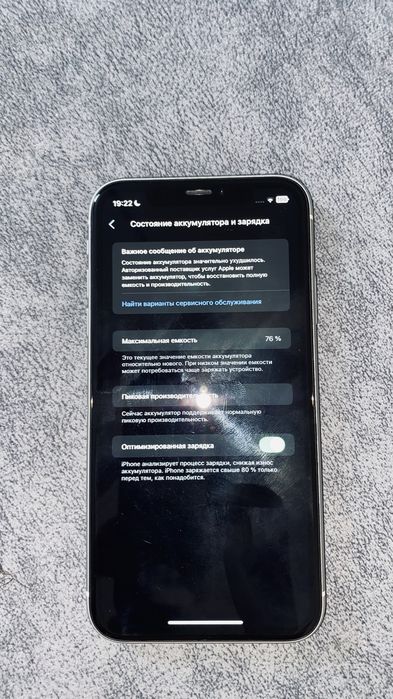 Iphone XR 128GB.