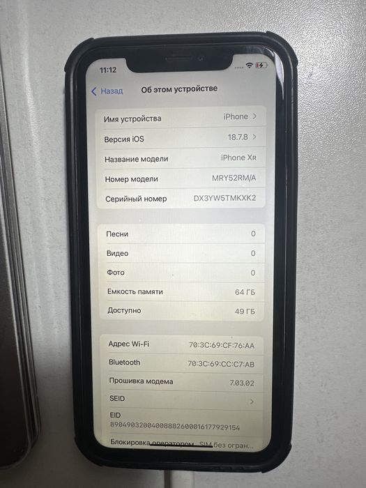 Iphone XR, айфон XR