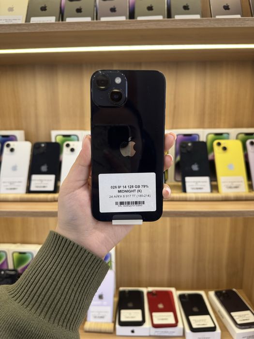 Iphone 14 128 gb 84%