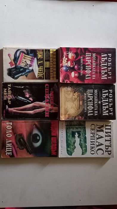 Книги : Криминалета, детективски ,шпионски по 2 лв